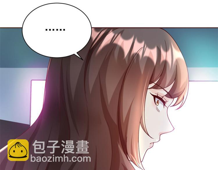 當大佬從花錢開始 - 25全民偶像——顧小姐是哪家人(3/3) - 4