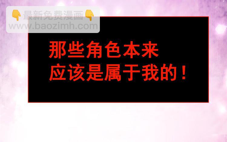 當大佬從花錢開始 - 25全民偶像——顧小姐是哪家人(3/3) - 1