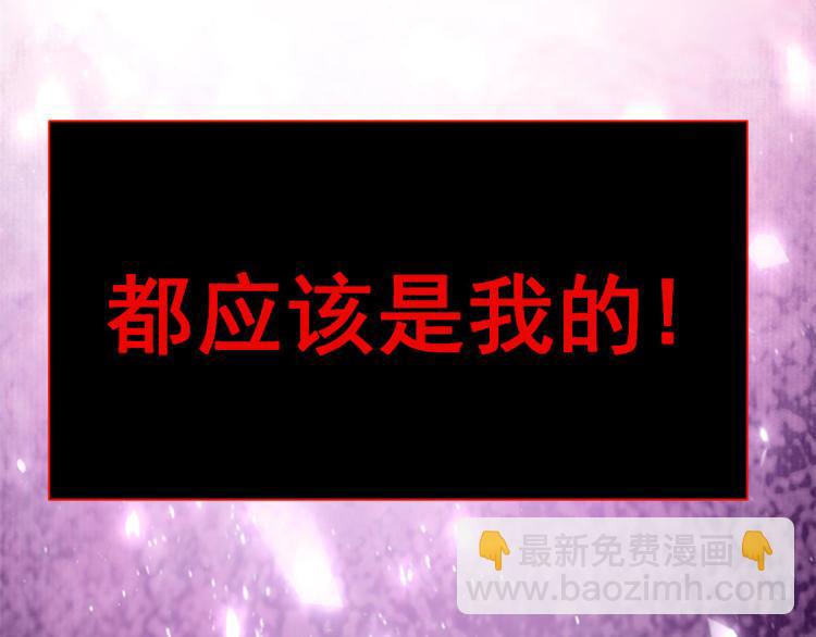 當大佬從花錢開始 - 25全民偶像——顧小姐是哪家人(3/3) - 2