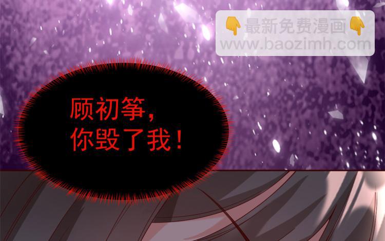 當大佬從花錢開始 - 25全民偶像——顧小姐是哪家人(3/3) - 3