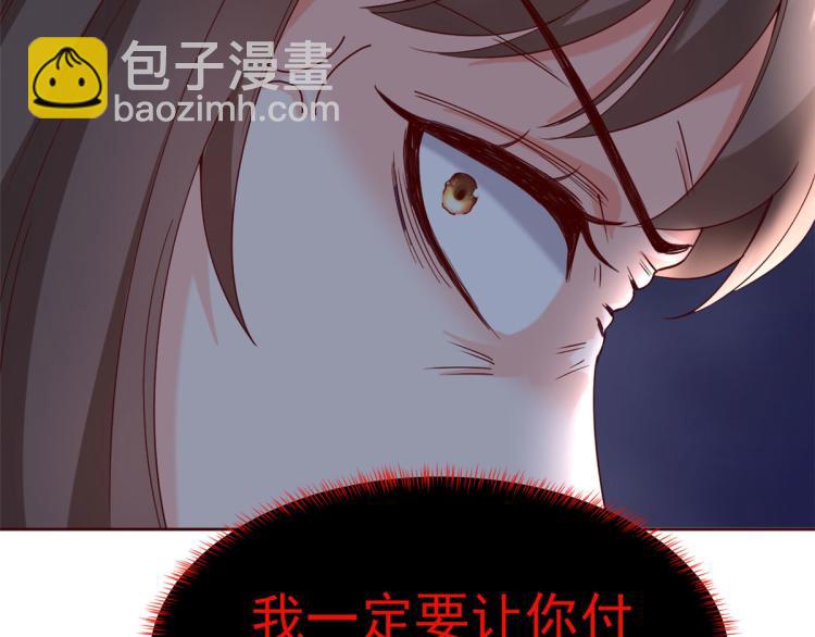 當大佬從花錢開始 - 25全民偶像——顧小姐是哪家人(3/3) - 4