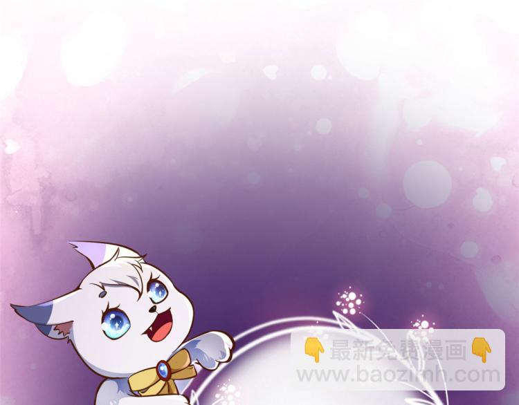 當大佬從花錢開始 - 25全民偶像——顧小姐是哪家人(3/3) - 6