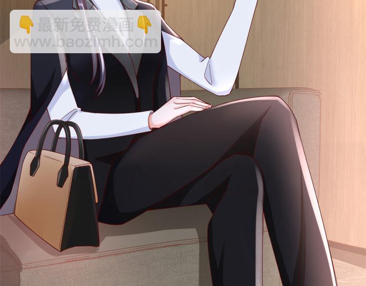 當大佬從花錢開始 - 25全民偶像——顧小姐是哪家人(1/3) - 5