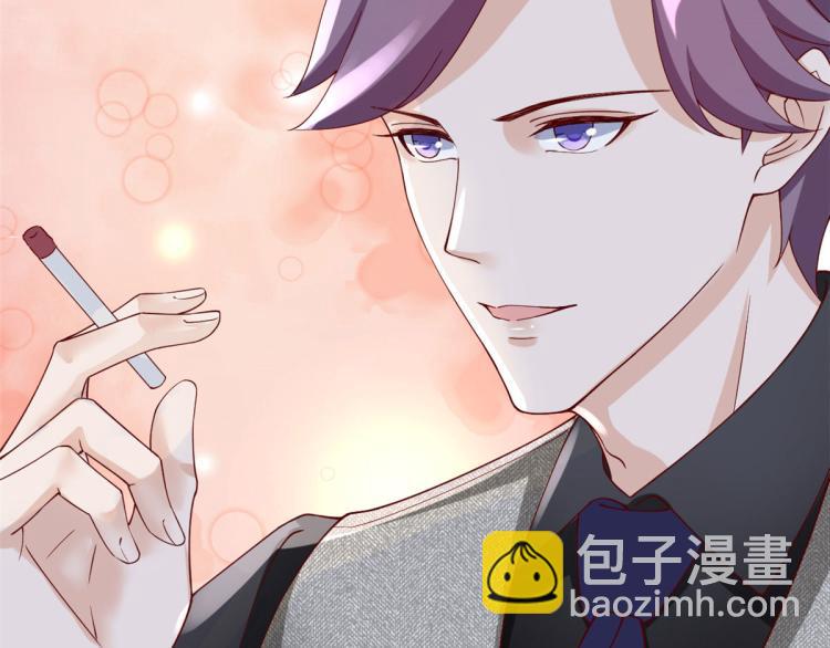 當大佬從花錢開始 - 25全民偶像——顧小姐是哪家人(1/3) - 7