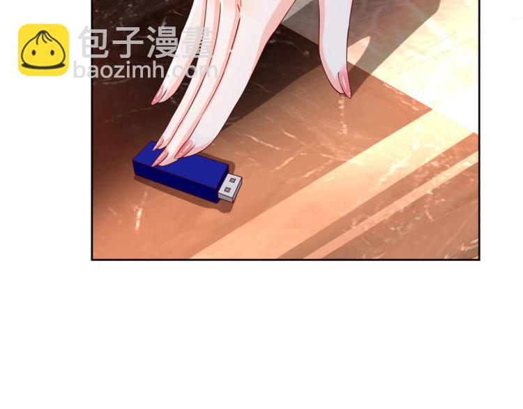 當大佬從花錢開始 - 25全民偶像——顧小姐是哪家人(1/3) - 8