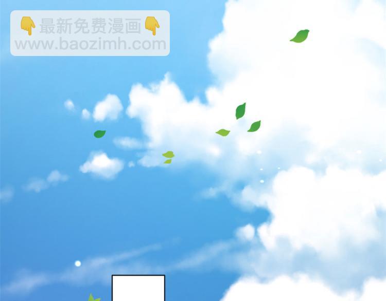 當大佬從花錢開始 - 25全民偶像——顧小姐是哪家人(1/3) - 4