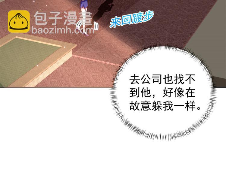 當大佬從花錢開始 - 25全民偶像——顧小姐是哪家人(1/3) - 2