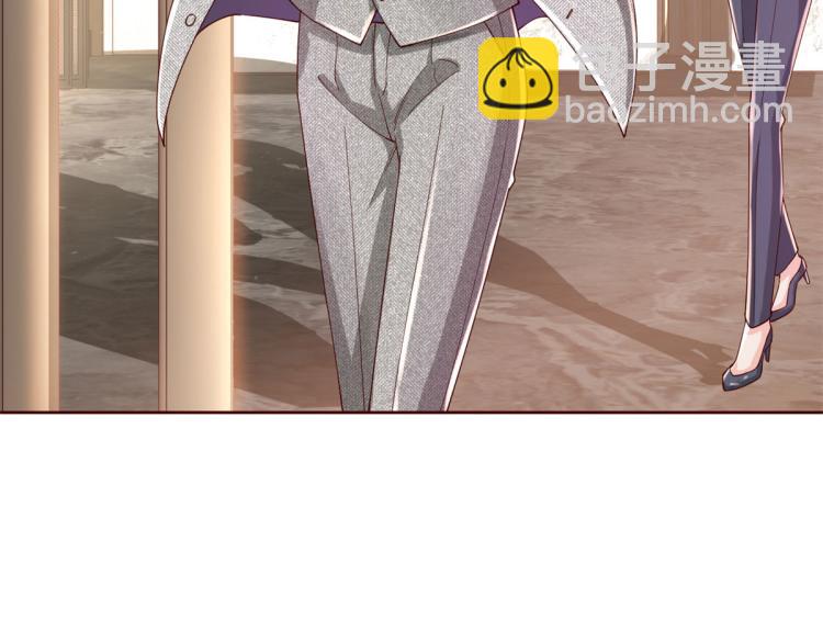 當大佬從花錢開始 - 25全民偶像——顧小姐是哪家人(2/3) - 2