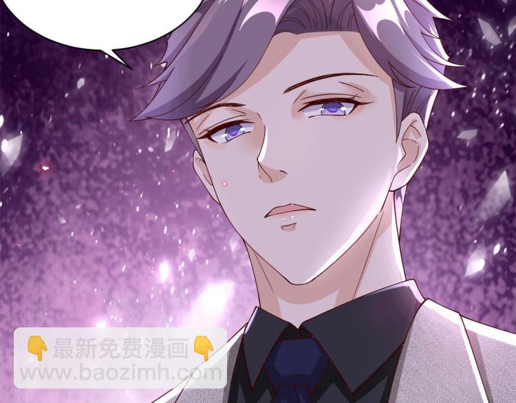 當大佬從花錢開始 - 25全民偶像——顧小姐是哪家人(2/3) - 7