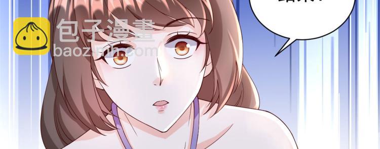 當大佬從花錢開始 - 25全民偶像——顧小姐是哪家人(2/3) - 1