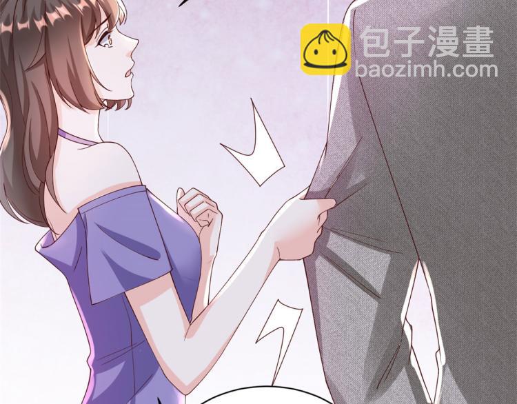 當大佬從花錢開始 - 25全民偶像——顧小姐是哪家人(2/3) - 3