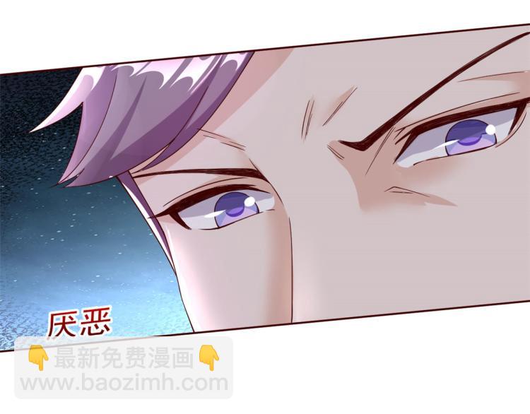 當大佬從花錢開始 - 25全民偶像——顧小姐是哪家人(2/3) - 7