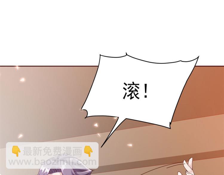 當大佬從花錢開始 - 25全民偶像——顧小姐是哪家人(2/3) - 8