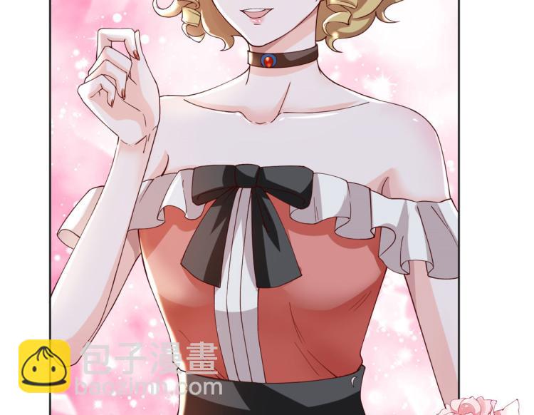 當大佬從花錢開始 - 25全民偶像——顧小姐是哪家人(2/3) - 8