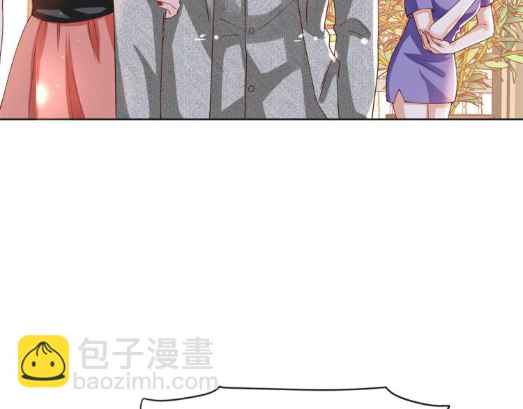 當大佬從花錢開始 - 25全民偶像——顧小姐是哪家人(2/3) - 3