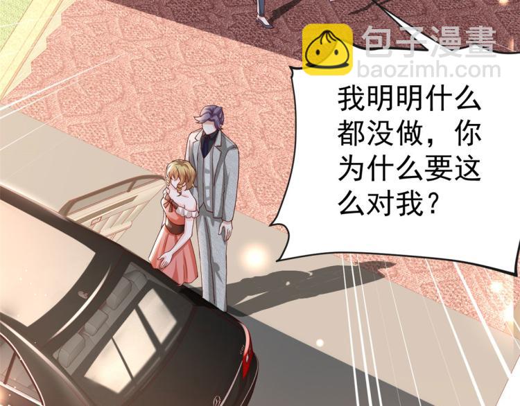 當大佬從花錢開始 - 25全民偶像——顧小姐是哪家人(2/3) - 5