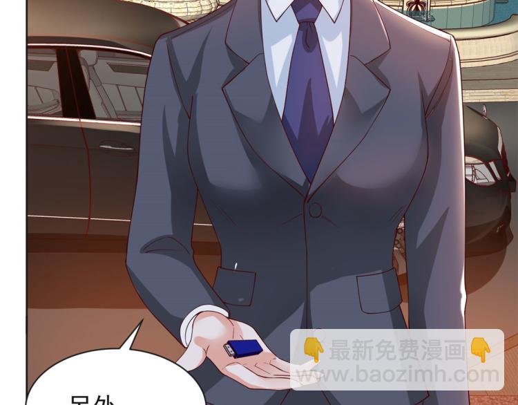 當大佬從花錢開始 - 25全民偶像——顧小姐是哪家人(2/3) - 5