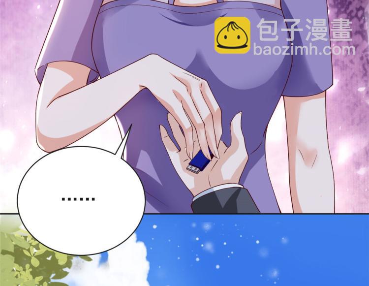 當大佬從花錢開始 - 25全民偶像——顧小姐是哪家人(2/3) - 8