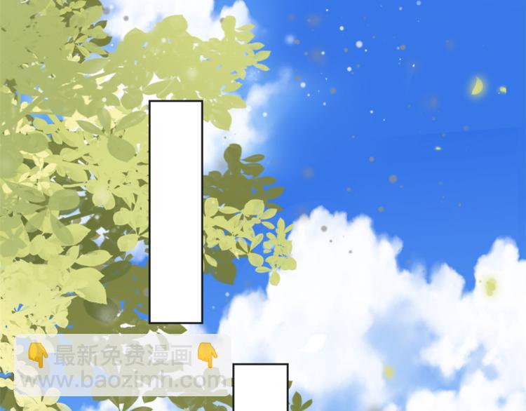 當大佬從花錢開始 - 25全民偶像——顧小姐是哪家人(2/3) - 1