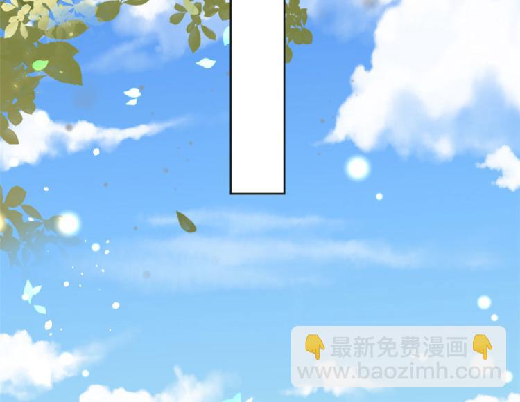 當大佬從花錢開始 - 25全民偶像——顧小姐是哪家人(2/3) - 2