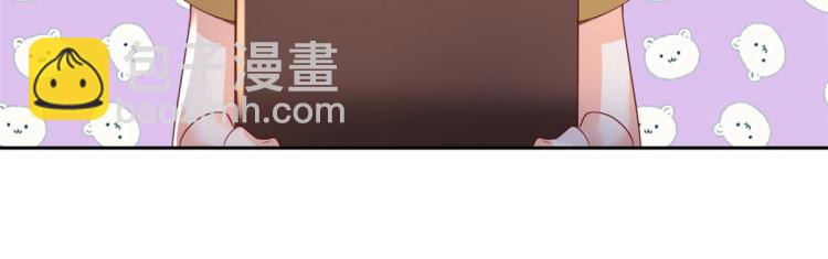 當大佬從花錢開始 - 27 全民偶像——不要叫我寶寶(2/3) - 6