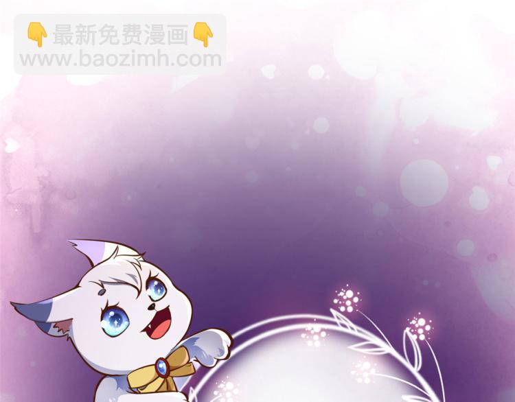 當大佬從花錢開始 - 27 全民偶像——不要叫我寶寶(3/3) - 1