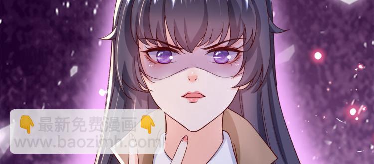 當大佬從花錢開始 - 27 全民偶像——不要叫我寶寶(1/3) - 6