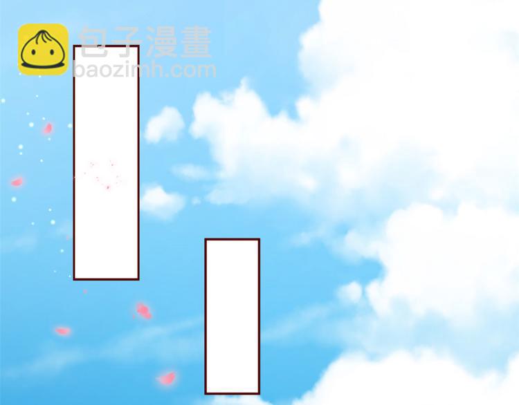 當大佬從花錢開始 - 27 全民偶像——不要叫我寶寶(1/3) - 8