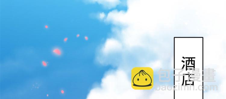 當大佬從花錢開始 - 27 全民偶像——不要叫我寶寶(1/3) - 1