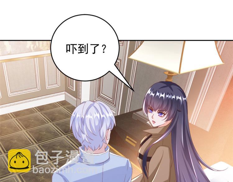 當大佬從花錢開始 - 27 全民偶像——不要叫我寶寶(1/3) - 5