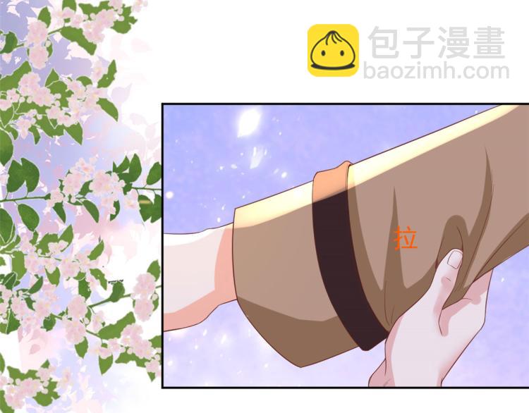 當大佬從花錢開始 - 27 全民偶像——不要叫我寶寶(1/3) - 8