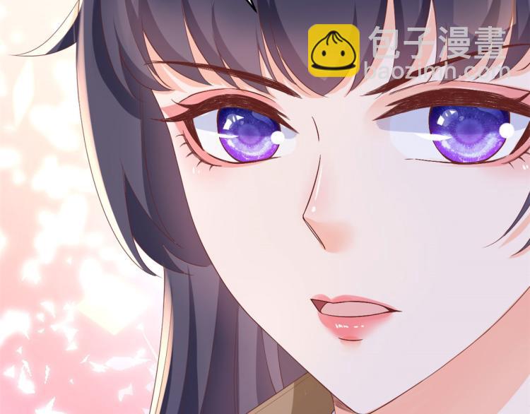 當大佬從花錢開始 - 27 全民偶像——不要叫我寶寶(1/3) - 6