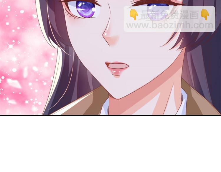 當大佬從花錢開始 - 27 全民偶像——不要叫我寶寶(1/3) - 7