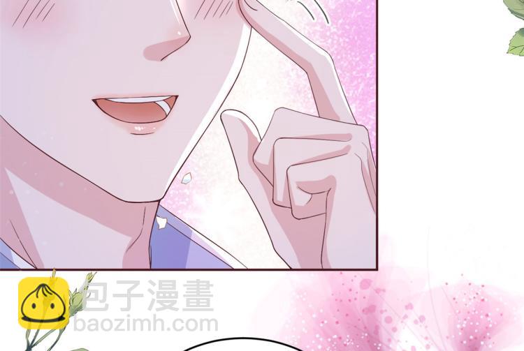 當大佬從花錢開始 - 27 全民偶像——不要叫我寶寶(1/3) - 6