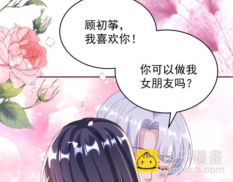 當大佬從花錢開始 - 27 全民偶像——不要叫我寶寶(1/3) - 7