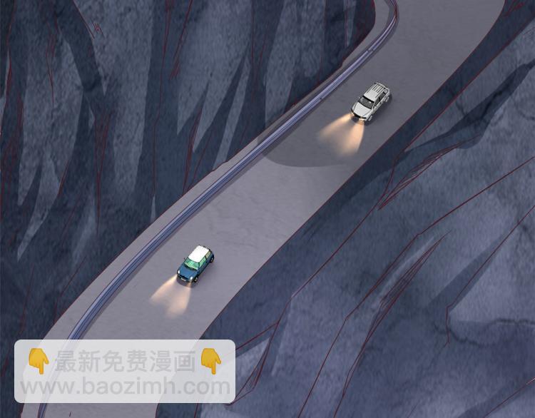 當大佬從花錢開始 - 27 全民偶像——不要叫我寶寶(2/3) - 7