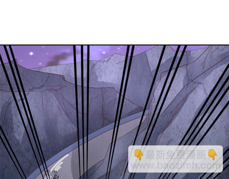 當大佬從花錢開始 - 27 全民偶像——不要叫我寶寶(2/3) - 1