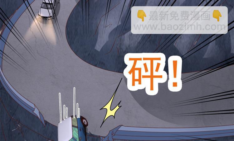 當大佬從花錢開始 - 27 全民偶像——不要叫我寶寶(2/3) - 2