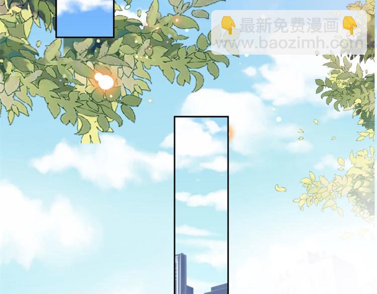 當大佬從花錢開始 - 27 全民偶像——不要叫我寶寶(2/3) - 5