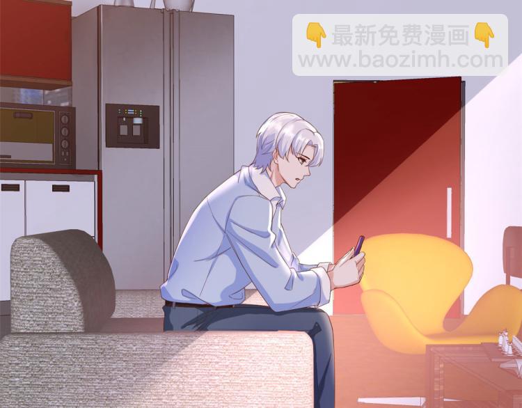 當大佬從花錢開始 - 27 全民偶像——不要叫我寶寶(2/3) - 7