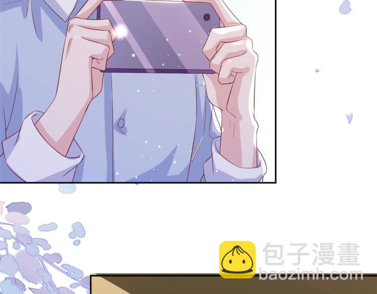 當大佬從花錢開始 - 27 全民偶像——不要叫我寶寶(2/3) - 4