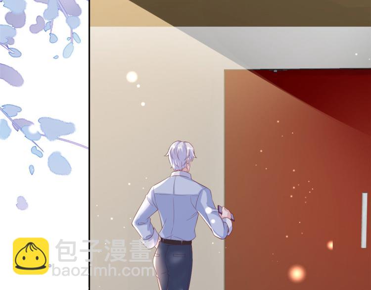 當大佬從花錢開始 - 27 全民偶像——不要叫我寶寶(2/3) - 5