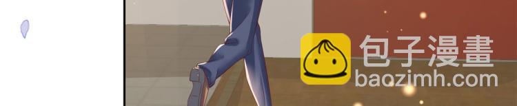 當大佬從花錢開始 - 27 全民偶像——不要叫我寶寶(2/3) - 6