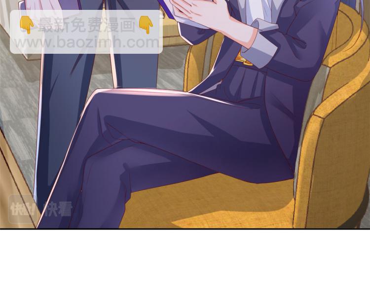 當大佬從花錢開始 - 27 全民偶像——不要叫我寶寶(2/3) - 2