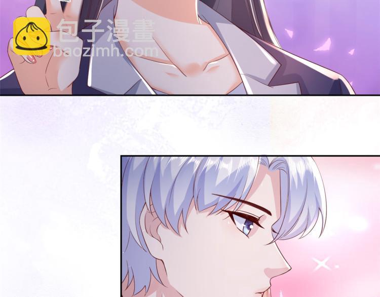 當大佬從花錢開始 - 27 全民偶像——不要叫我寶寶(2/3) - 7