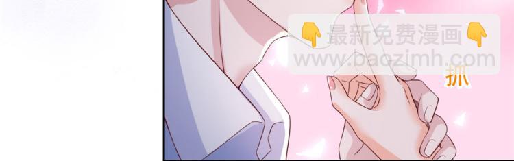 當大佬從花錢開始 - 27 全民偶像——不要叫我寶寶(2/3) - 8