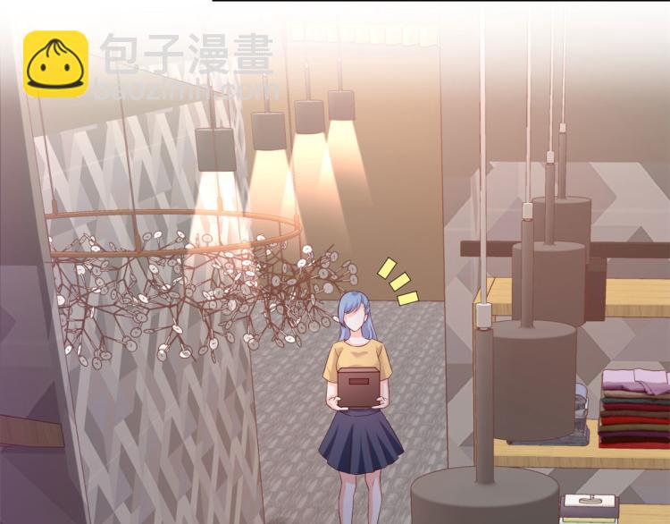 當大佬從花錢開始 - 27 全民偶像——不要叫我寶寶(2/3) - 1