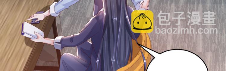 當大佬從花錢開始 - 27 全民偶像——不要叫我寶寶(2/3) - 3