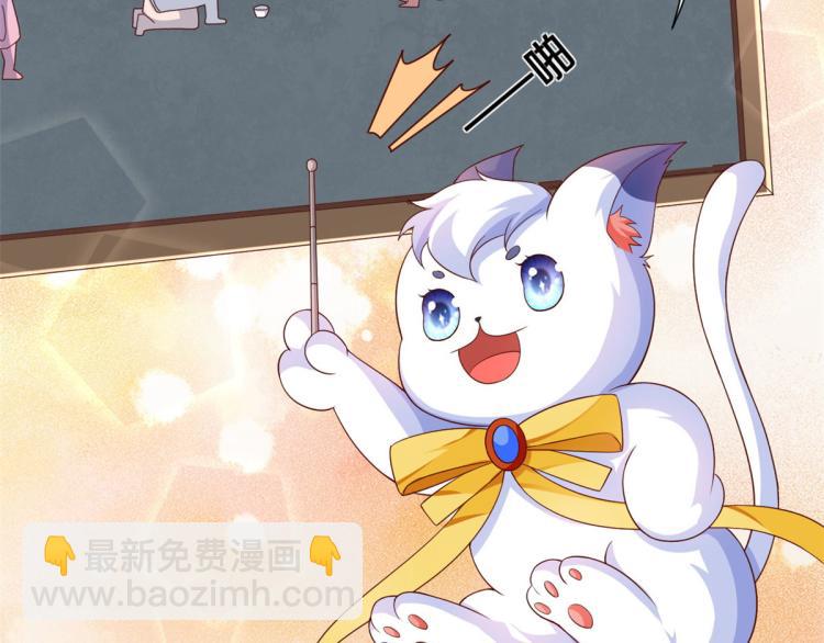 當大佬從花錢開始 - 29 末日首富——悲慘原主(3/3) - 4