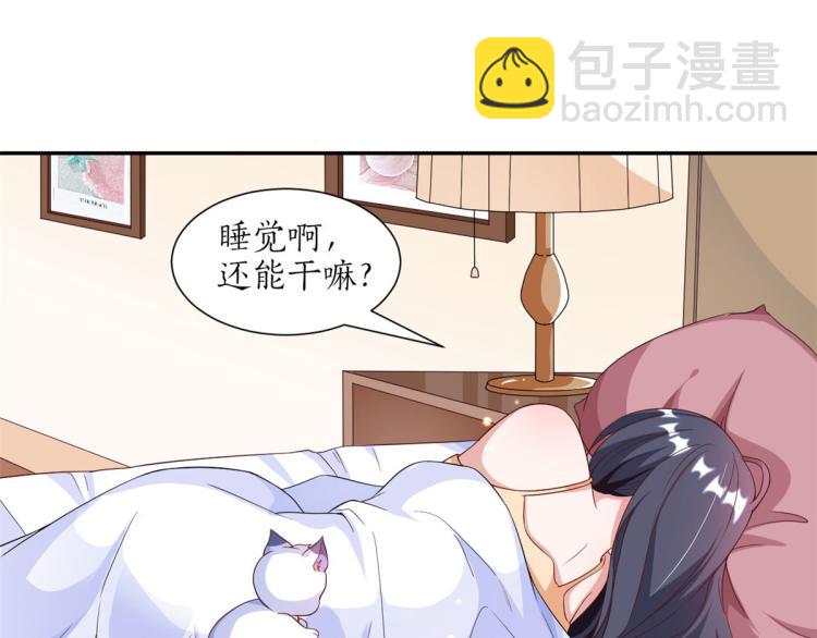 當大佬從花錢開始 - 29 末日首富——悲慘原主(3/3) - 2